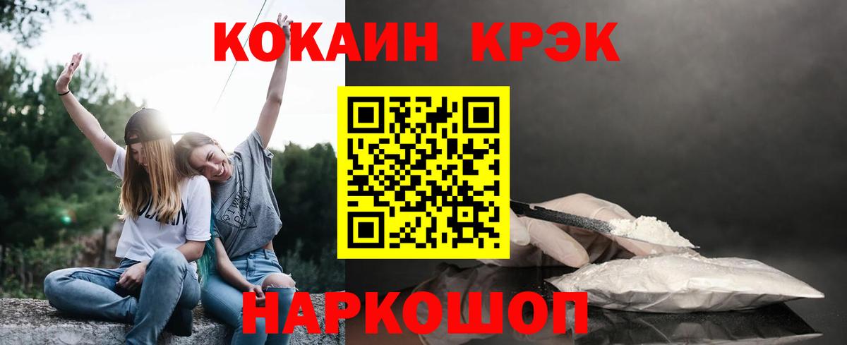 Cocaine Боливия Рязань