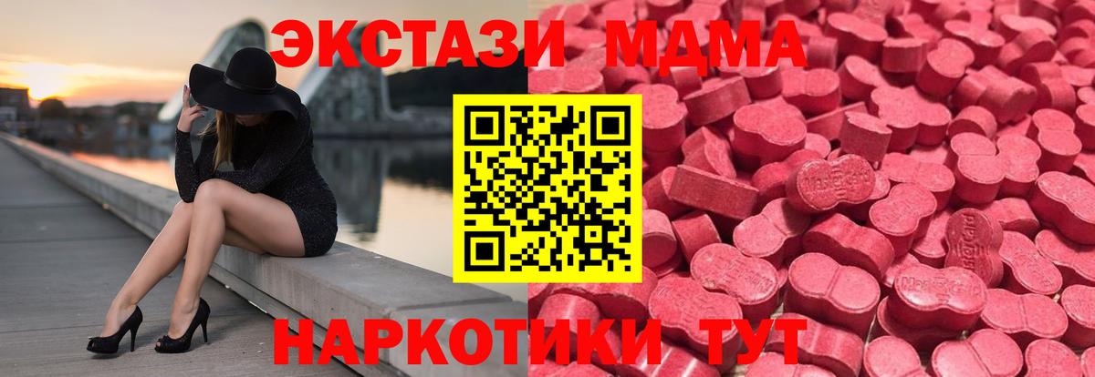   tor  Ecstasy 280мг  Рязань  Экстази  Вход с VPN  Ecstasy 250 мг 