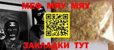 кокаин VHQ Чебаркуль