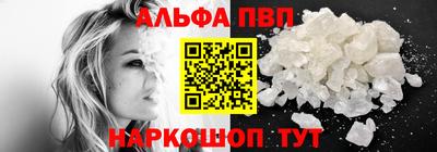 меф Чапаевск