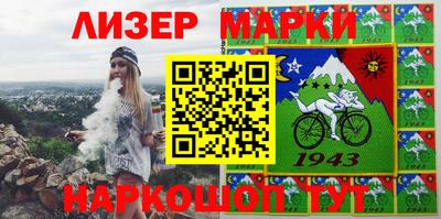 кокаин VHQ Чебаркуль