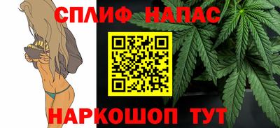 соль курить ск Чебоксары