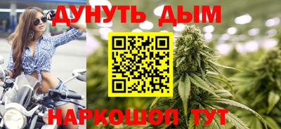 соль курить ск Чебоксары