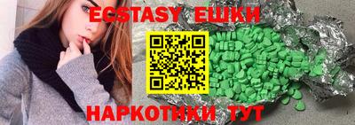 меф Чапаевск
