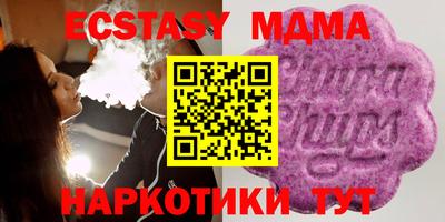 кокаин VHQ Чебаркуль