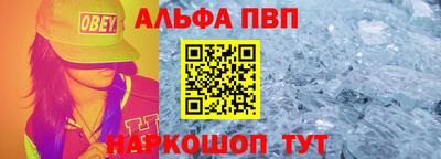 кокаин VHQ Чебаркуль