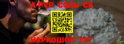 меф Чапаевск