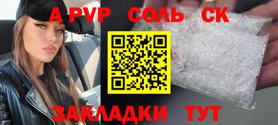 кокаин VHQ Чебаркуль