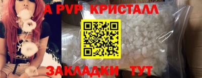 кокаин VHQ Чебаркуль