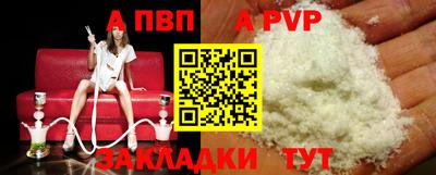 кокаин VHQ Чебаркуль