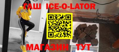 меф Чапаевск