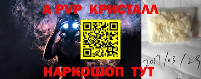 меф Чапаевск