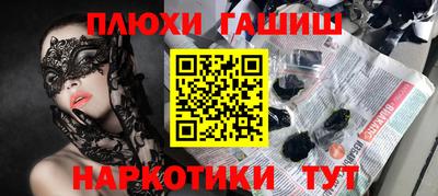 кокаин VHQ Чебаркуль