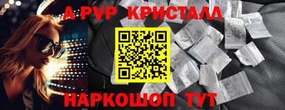кокаин VHQ Чебаркуль