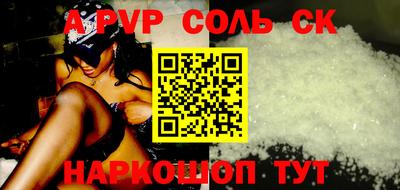 меф Чапаевск