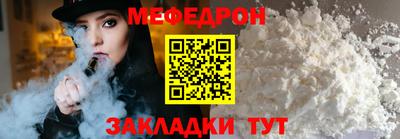 соль курить ск Чебоксары