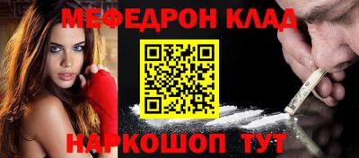 кокаин VHQ Чебаркуль