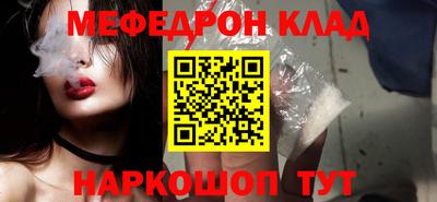 меф Чапаевск