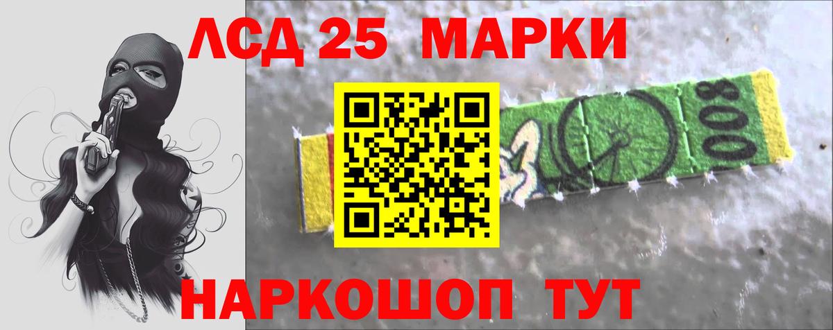 LSD-25 экстази кислота  Вход с VPN  Рязань 