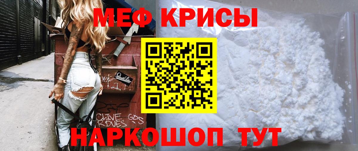 Рязань  Мефедрон  Вход с VPN  МЯУ-МЯУ мяу мяу 