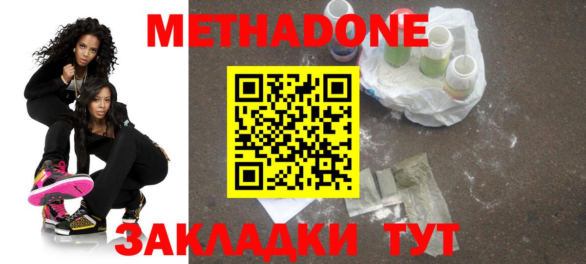 мориарти телеграм  Вход с VPN  Рязань  blacksprut ONION  МЕТАДОН methadone  Метадон VHQ 