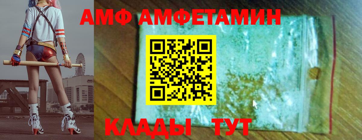 Рязань  Первитин пудра  Первитин пудра  Вход с VPN 