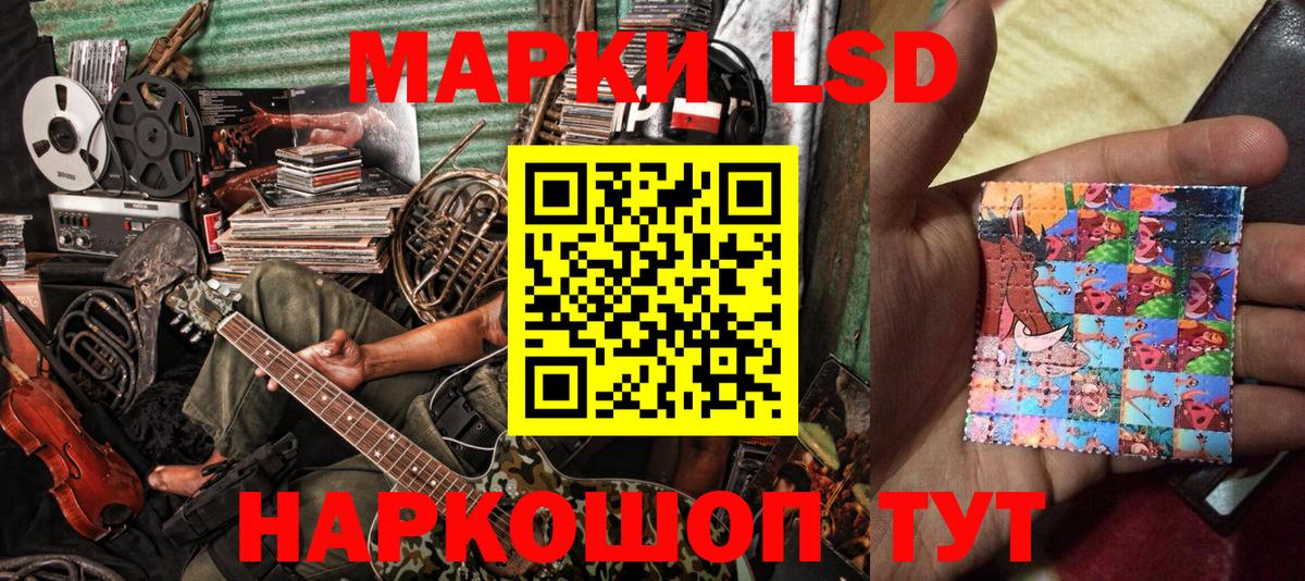Наркотические марки 1500мкг  Наркотические марки 1500мкг  Вход с VPN  Рязань 