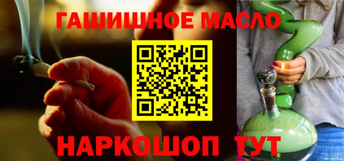Дистиллят ТГК вейп с тгк Рязань