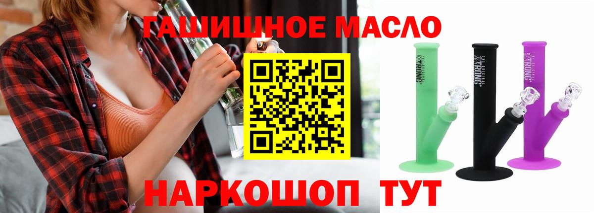 ТГК Wax  Вход с VPN  Рязань 