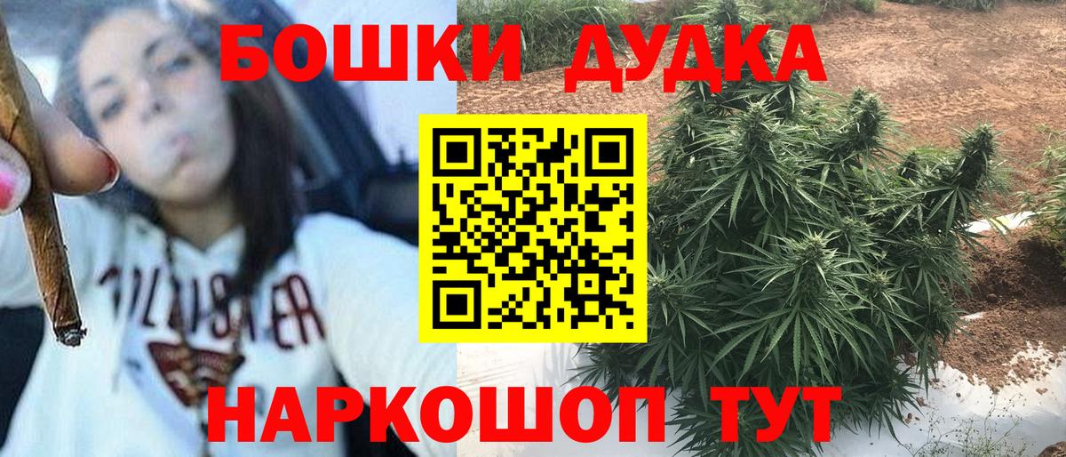 Каннабис White Widow  Вход с VPN  Марихуана Bruce Banner  Рязань  Бошки марихуана LSD WEED 
